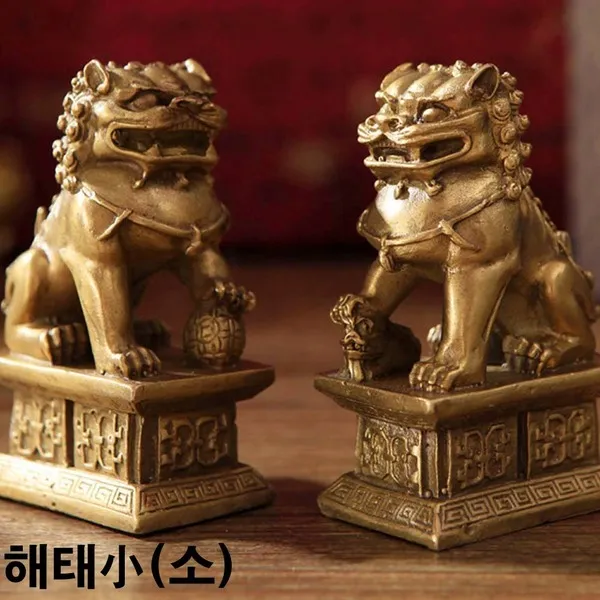 풍수백화점 해태상 해태동상 황동 해태조각상 해태한쌍 풍수지리 인테리어 소품