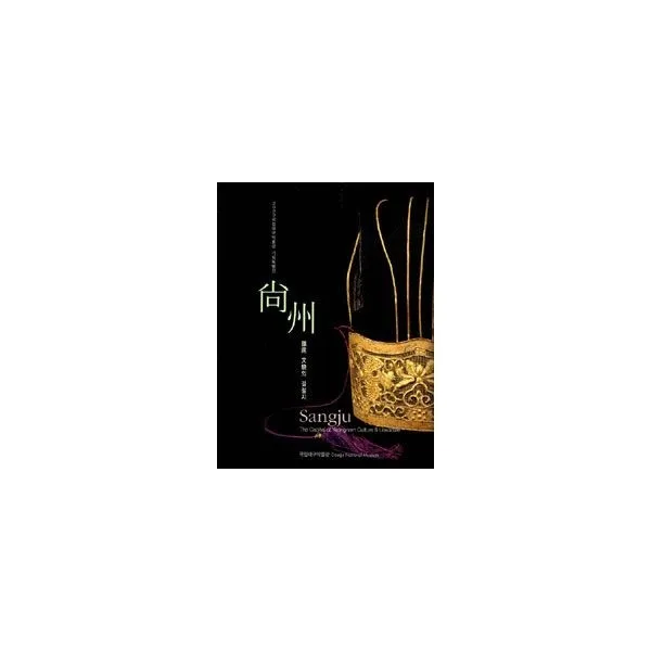 밀크북_2 상주 특별전 영남 문물의 결절지, One color | One Size@1