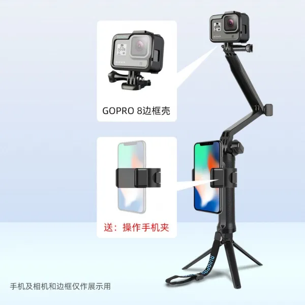 고프로 손가방 고프로8 부품 셀카봉 고프로7 삼방향 로드오토모액션 3단 로드 hero8765 작은 개미오토모션 카메라 커서, 곡절 gopro8테두리 증정 핸드폰