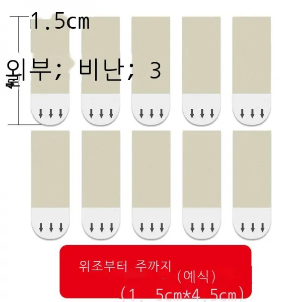 Fuhe 모기장 갈고리 안 상하다 벽 남기지 않다 고무 흔적 없다 끈적끈적하다 강력 접착제 문 뒤 창의 모기장 갈고리 안 박히다 옷걸이 벽 걸다 끈적끈적하다, 테이프(1.5*4.5CM) 10개
