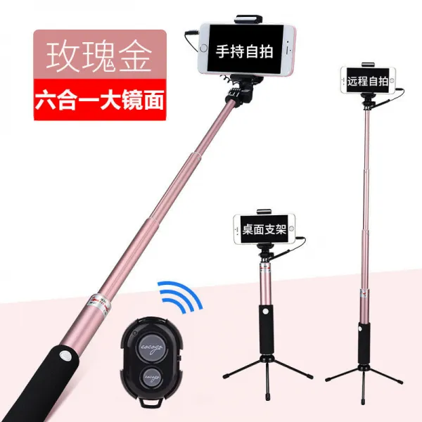 셀카봉삼각대 셀카봉 통용버전 6스마트폰 Oneplus025021026t02plus미니 3t자동셔터 2누비아 Z17셀카봉 N2삼각대 Z18무선 Z11블루투스 무선컨트롤 T06 로즈골드/럭셔리 버전+삼각대+블루투스 무선컨트롤