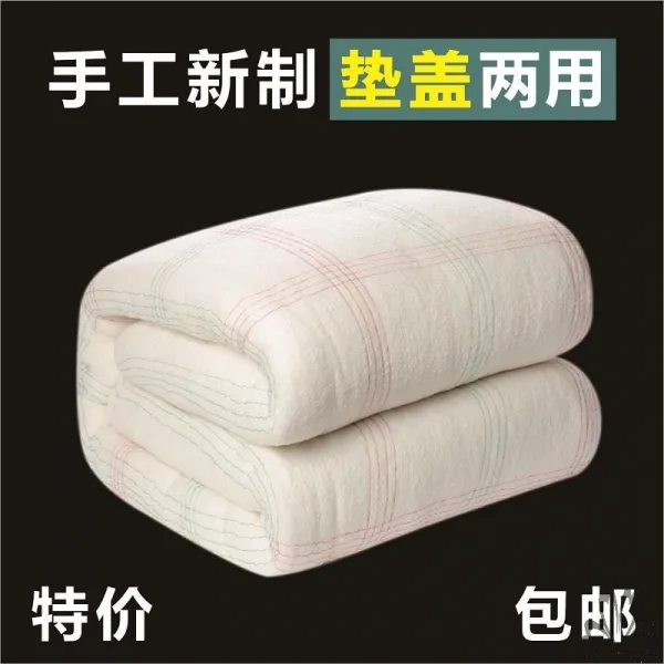 봄가을 순면 코튼 꽃 피 깔다 매트리스 핸드메이드 솜이불솜 요 두꺼운 보온 875442960