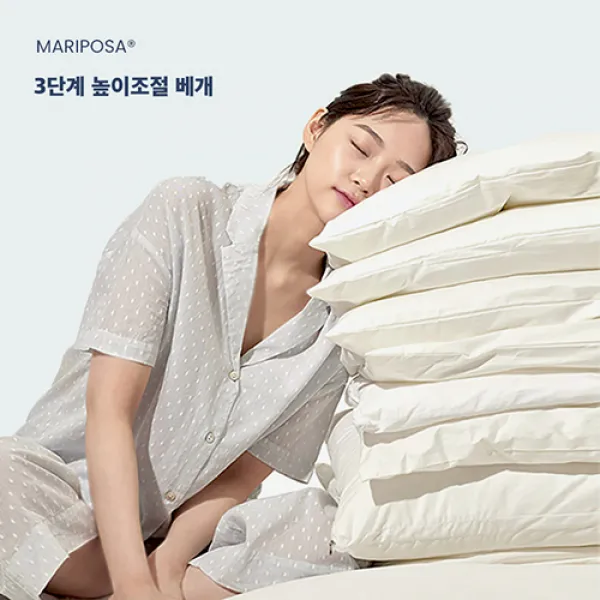 마리포사 [1+3] 3겹샌드위치베개 목이 편안한 빨아쓰는 항균 베개 높이조절 높은낮은베개 경추 베개 기절 꿀잠 마약베개 추천, 1+3 (1겉 베개 + 3겹 속 베개)