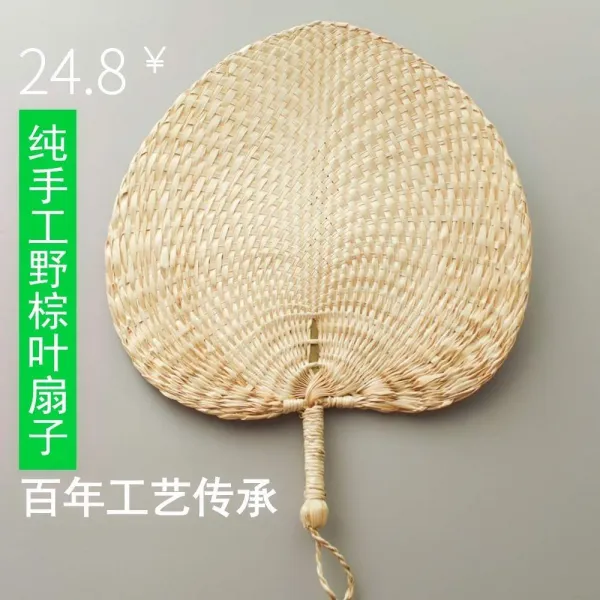 부채질함 손으로돌리는 크다 일용 대포 수초 위빙 접이식, 상대적으로 했다 좀 크다 의