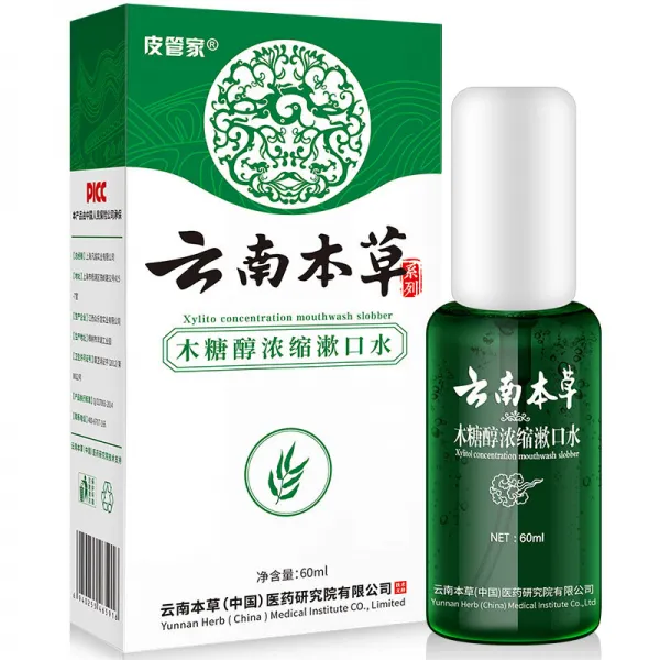 파이프집 가죽 튜브집 농축 휴대용 가글러 60ml 입 냄새 제거 청신한 입술 청량구 청량제 한 병 포장해 주세요, 상세페이지 참조