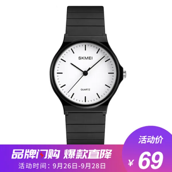 [시각미시미녀 석영표 중풍미 skmei skme feeling electronic skme (8152)