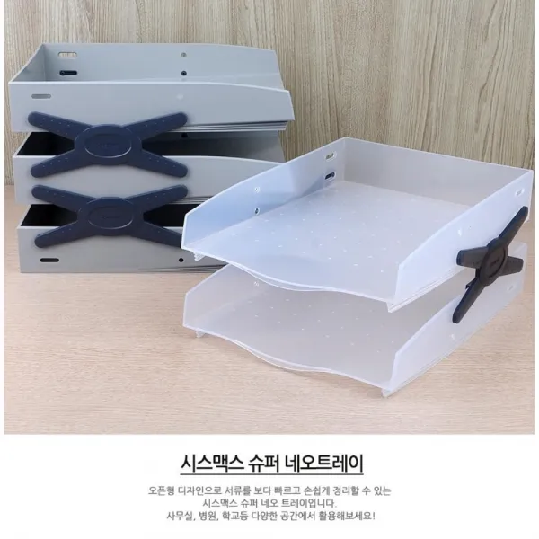 작업지시 서류 공문서 서류함 서랍 트레이, 3단 스모그