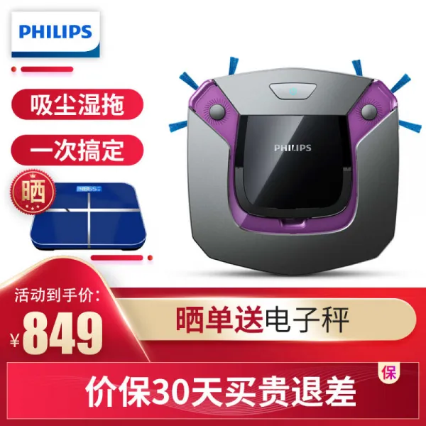 필 립 스 (PHILIPS) 청소 로봇 청소기 일체 기 지능 가정용 얇 은 청소 기 FNC 8796 / 82 밴드 스 트 레 치 기능, 상세페이지 참조