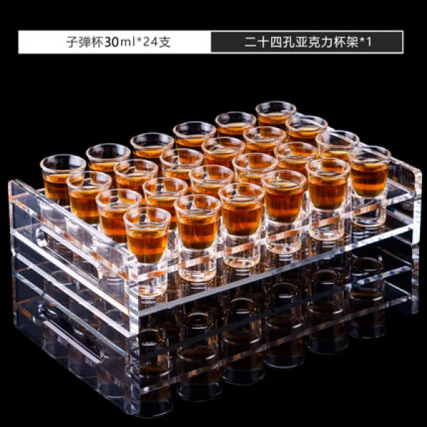 바선생님 유리 자탄배 SHOT 컵KTV 컵 한 모금 양주잔 삼키다 B52 폭격기 칵테일잔