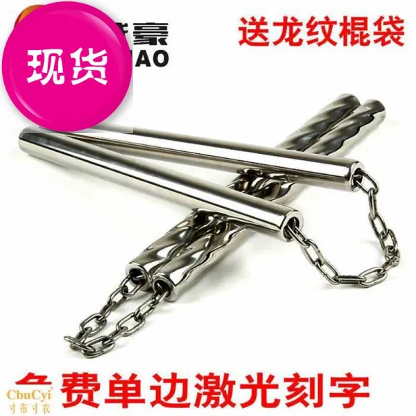 160g180220300 스테인리스 스틸 더블 막대 쇼 2단, 볼트무늬 상고머리 160긴18무사은품