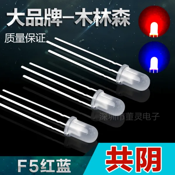 하로네 LED바a2 5MMF5 도합 음 안개 상태 직입 발광함 다이오드 세발
