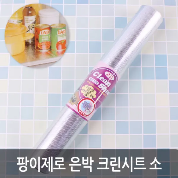팡이제로 은박 크린시트 소 30x100 051ㅣ곰팡이 세균 색상랜덤