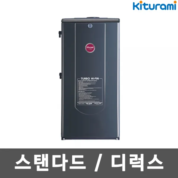 기름보일러 터보 하이핀 11 13 17 21 30 (S/D), TURBO-11S