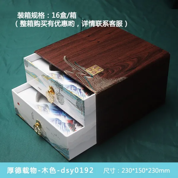 크트포장상자 포장팩 포장패키지 퀄리티 서랍 양식 깻묵 선물 박스 단 더블레이어 푸얼 푸딩 화이트 갑, 훌륭한 덕행과 재물 （솽빙 ）나뭇결