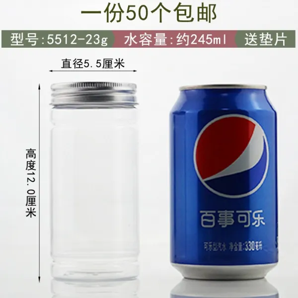 플라스틱용기 (50개--기형 알루미늄병)약재 밀폐용기 다각형 플라스틱병 포장 선물세트, T03-H5512(테두리)-알루미늄 은덮개 50개별포장-이전 압력 감지