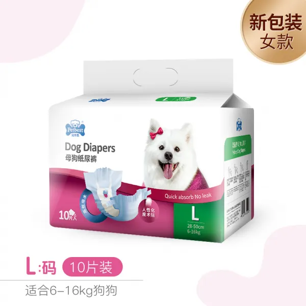 강아지팬티 애완동물 강아지 생리팬츠 푸들 강한흡수력 팬티기저귀 남자강아지 암캐 이모, T05-L-봉지포장(여성), C01-한시 2개 93개 8