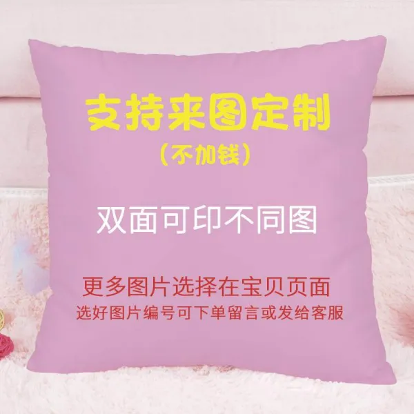 레이몰 허그 쿠션 창조하다 다섯째 일자 스트랩 인격 주변 흑백 볼치 같은스타일 사이즈 인형, 선택함 끈나시 슬립 타바스그레이 또는