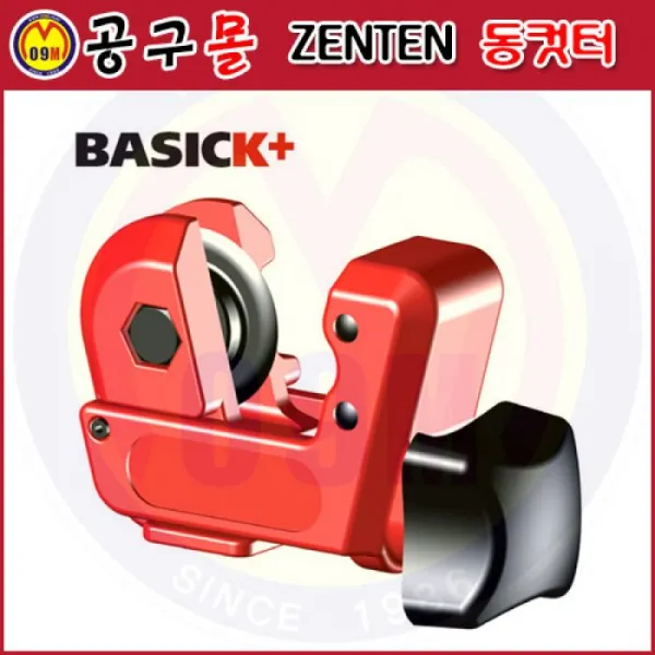 동컷터 7325-3(3~25mm) ZENTEN/젠텐/동파, 스텐 컷터날 6005-9[60059]