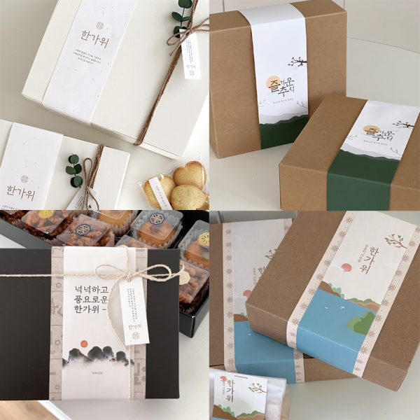 레이어드띠지 추석 한가위 포장띠지 추석띠지 한가위띠지 명절 45매