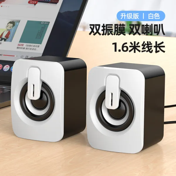 와 이롭다 A2 노트북드 음향 가정용 탑 기 그테이블 미니 멀티미디어 USB 사무실 핸드폰 극 중저음 부츠컷 큰 음량 외장, 업그레이드 판 -화이트 겹 진막 -더