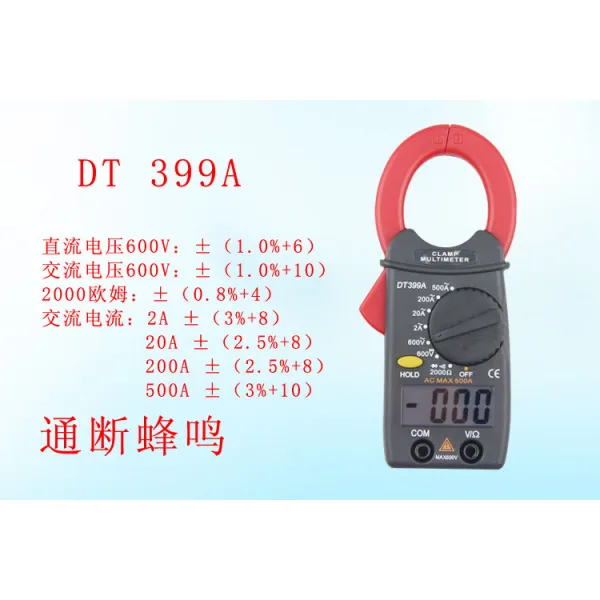 가온누리 클램프메타 포리 태DT399 A 고정밀도 만용 집게중형 전류 디지털 전자동 스마트 직, DT399A