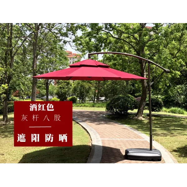 레이햇빛가리개 비치파라솔 정원 가든 로마 테라스 빅 양산 실외 노점상 바나나, 와인레드 색깔 함 물탱크 밑받침