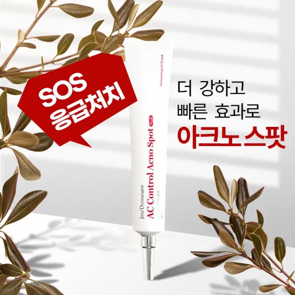[인체적용시험완료] 여드름 연고 여드름치료제 추천 1 위 화농성여드름 청소년 등여드름 턱 여드름 흉터 연고 스틱 남성 여성 약 피부 재생, 1. AC스팟플러스 1개