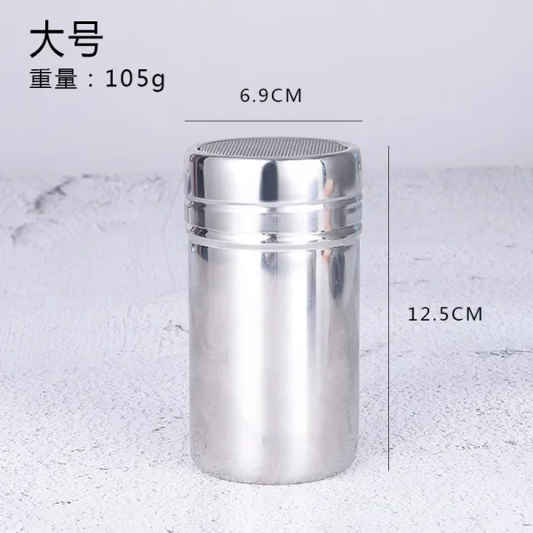 스텐 파우더 통 소제기 정 망사 코코아 분말용 후추 병, 큰사이즈 핑크