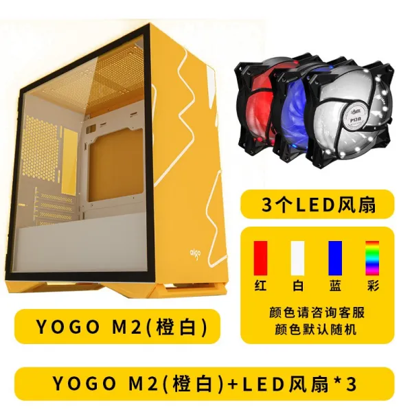 애국자 Yogom2 테이블 컴퓨터 박하 그린 핑크 게임용 워터냉각 옆으로 비치다 미니 M2 오렌지색 화이트 _3개 15 등