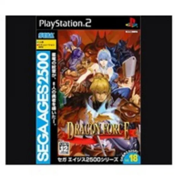 ps2 SEGA AGES 2500 드래곤포스 일판 중고