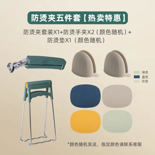 물건의 울음소리 냄비집게 집게를 꺼내다 키친 신기 주방집게 논슬립 미끄럼방지 찌는 요리 팔레트집게 자, 화상방지  _클러치 *2 _ 화상방지