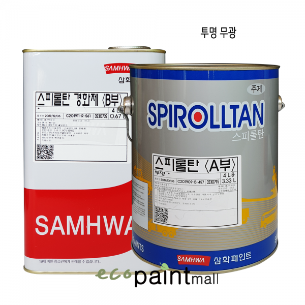 철재 스피롤탄 4L 유광 무광 자동차 차량 샌드위치판넬 공장지붕 아크릴 우레탄 페인트 [삼화페인트], 2. 투명 (무광)