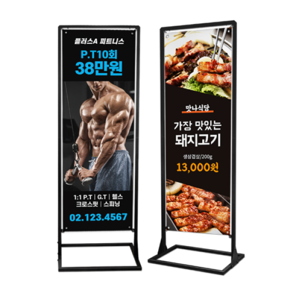 철제배너 Q배너 실내용 (브라켓포함)