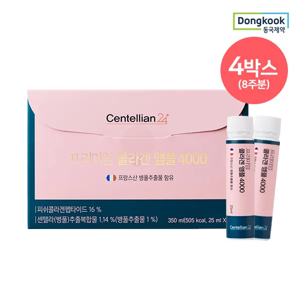 프리미엄 콜라겐 앰플 4000 병풀콜라겐 25ml x14병x4박스(8주분)센텔리안24