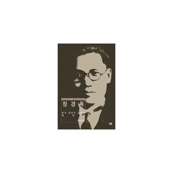 밀크북_2 정경옥 한국 감리교 신학의 개척자, One color | One Size@1