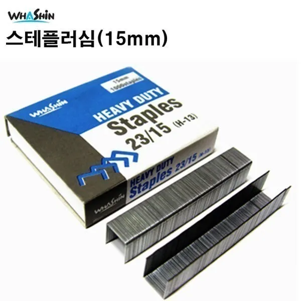 오늘샵/ (화신)제본용 스테플러심(23/15mm)침/1통10팩, 상세내용표시