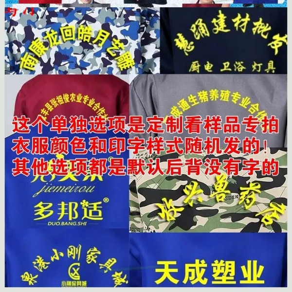 윈드브레이커 아바람막이 블루 자라다 중국식홑저고리 노동복 빅타입 괘 코트 일을 함 걸이 얇은 라지 홑적삼 오버핏 블랙