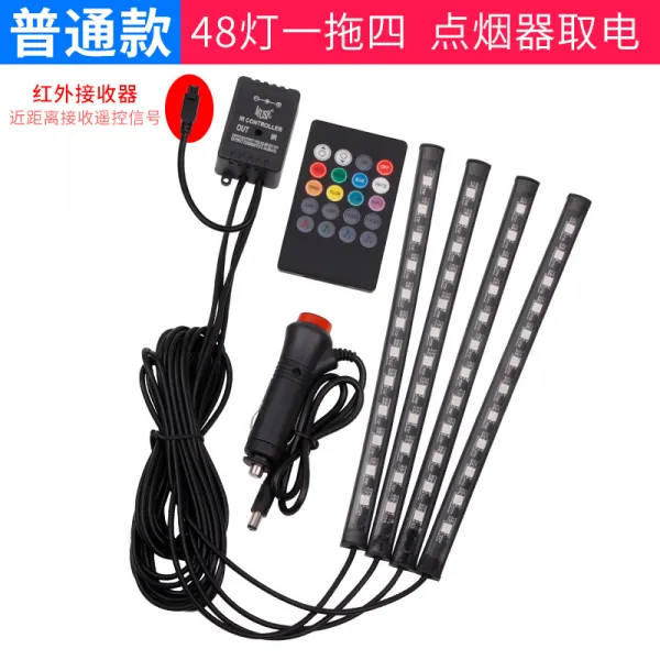 메트로놈 차량내부 무드등 개조 자동차 usb발바닥 led장식등 실내장식등 스펙트럼 음악 리듬 램프, T02-기본 적외선 48램프 1개로 4개 시가잭 한세트
