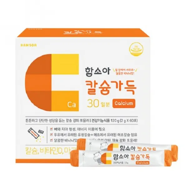 함소아 칼슘가득 어린이 칼슘제 2g 120개