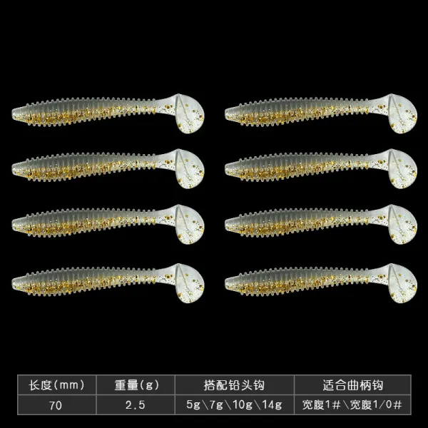 yuaao 나사 t 끝 소프트 미끼 길 아 7cm 25g 흔들 벌레 농어 주둥아리 8마리, 7센치 25볼트무늬 T8오직 룩그레이