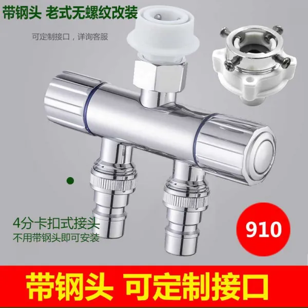 샘스토어 탁월 세탁기 가정용걸레밀대 못 전동 일반핏 전용 수돗물 일진 2 출 46말다툼함 910 타입 띠강철머리 고정버클 타입