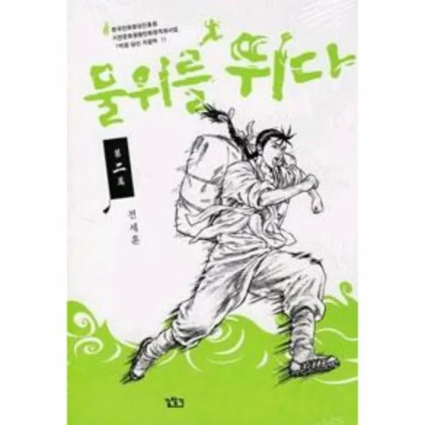 이노플리아 물위를 뛰다 2, One color | One Size@1