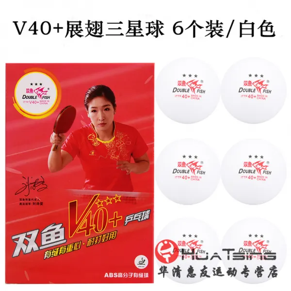 탁구 공 겹 어삼 고급품 신 재료 V40 틈이 생기다 세 천체가 있다 3별 비닐 트레이닝 구기 시합 2382813750, 날개를 펼치다 V40 _세 천체가 있