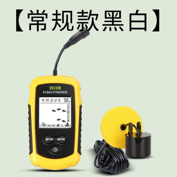 Leqi 유선 어군 탐지기 수중 음파 탐지기 Visual HD 수중 어군 탐지기 진흙 물 지능형 낚시 장비 낚시 장비, 유선 일반 모델 (흑백)
