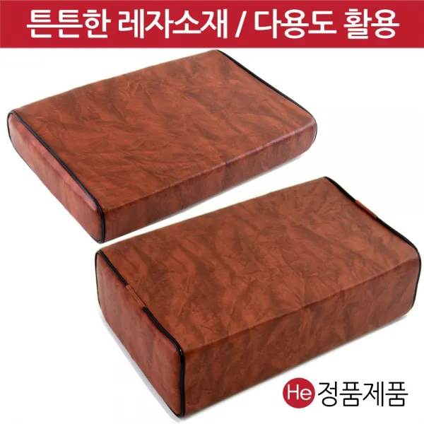 He 국내산 고급 레자 낮은높은사각베개 병원 피부샵 물리치료실 진료 환자용 입원실 찜질방 다용도 베개
