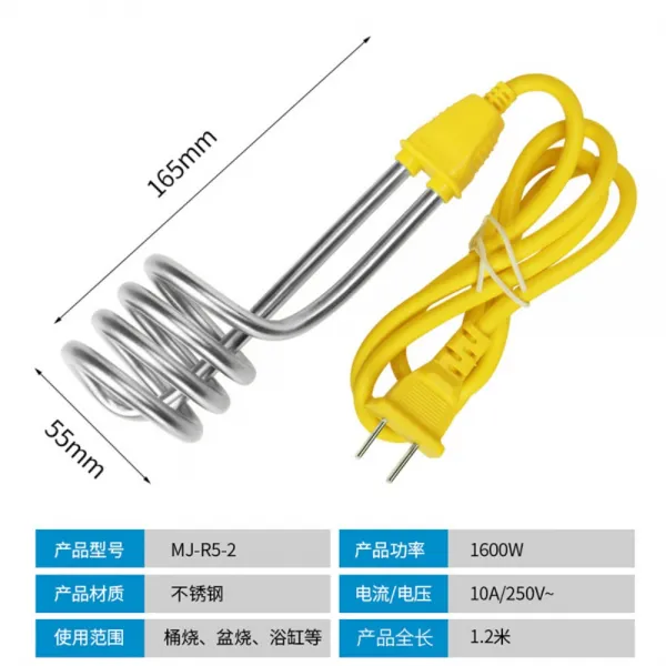 가정용 온수 온수기 히터봉 물데우는 기계 히터 욕조 더운물 따뜻한물 R5 2 스테인리스강 1800와트 수집송온계