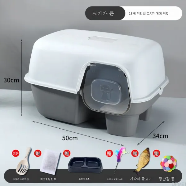 DFMEI 신형 고양이 모래 그릇 복도식 고양이 화장실 롱패스 고양이 모래 그릇 외부 튀는 방지 덮개 완전 밀폐 악취 방지대야, DFMEI 신상 【화분에는 모래가 없다】]공간이 넓다