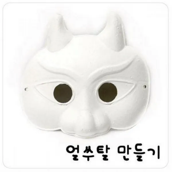 다파라샵 탈만들기 금도깨비 10개포장 탈 만들기