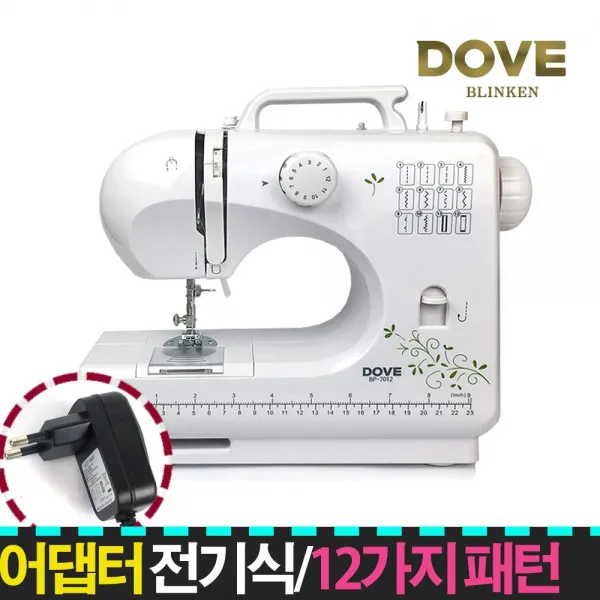 브래뉴 BP-7012 재봉틀, BP-7012녹잎+어댑터+페달