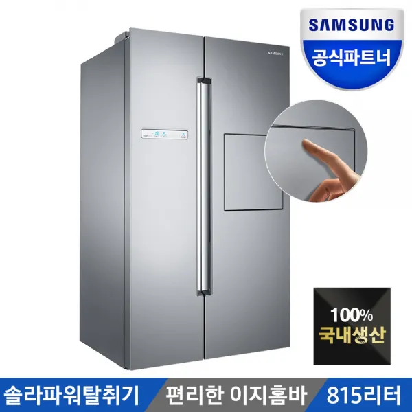 삼성전자 RS82M6000SA 양문형냉장고 이지 홈바 815리터